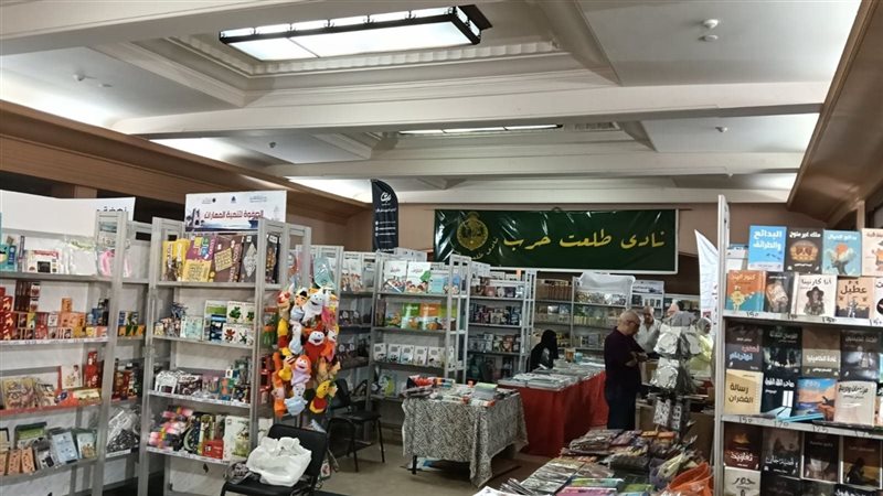 جانب من المعرض. فيت