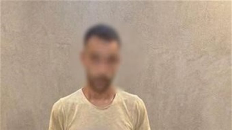 ضبط المتهم 