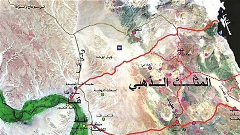 مشروع تنمية المثلث