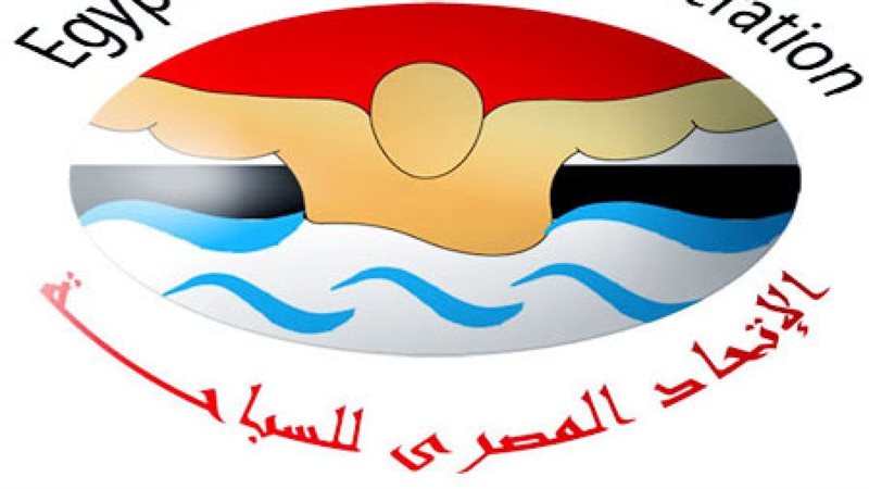لوجو اتحاد السباحة،