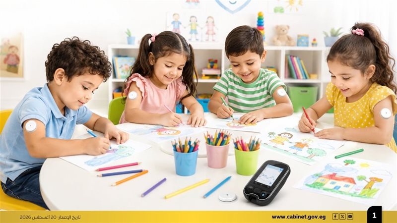 مبادرة دعم أطفال