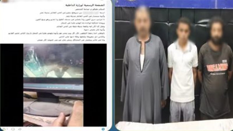 المتهمون