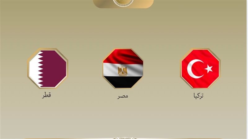مصر وقطر وتركيا،