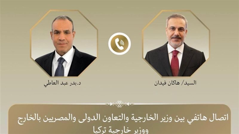 وزير الخارجية ونظيره