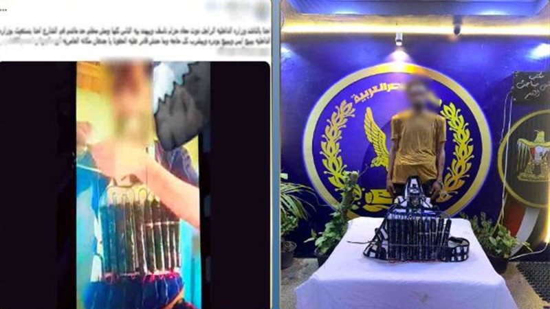 ضبط المتهم
