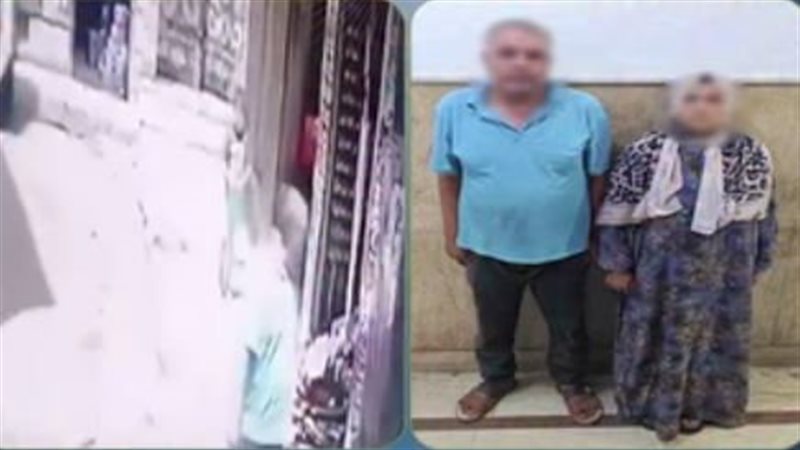 ضط المتهمين