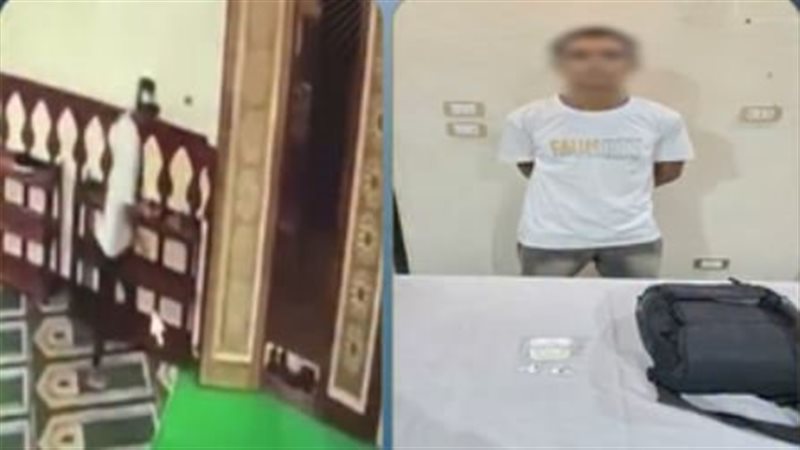 ضبط المتهم