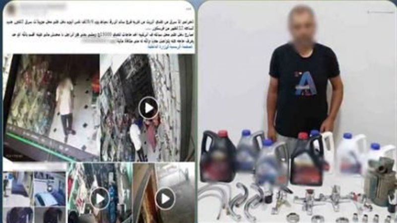 ضبط المتهم