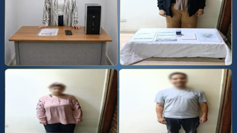 شركات سفر تم إغلاقها