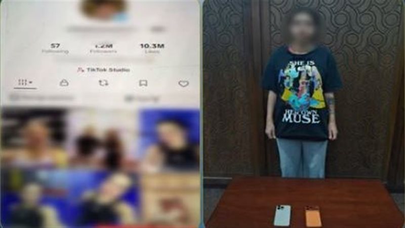 ضبط صانعة محتوى
