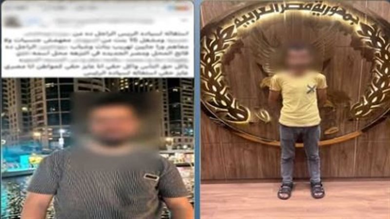 ضبط المتهم