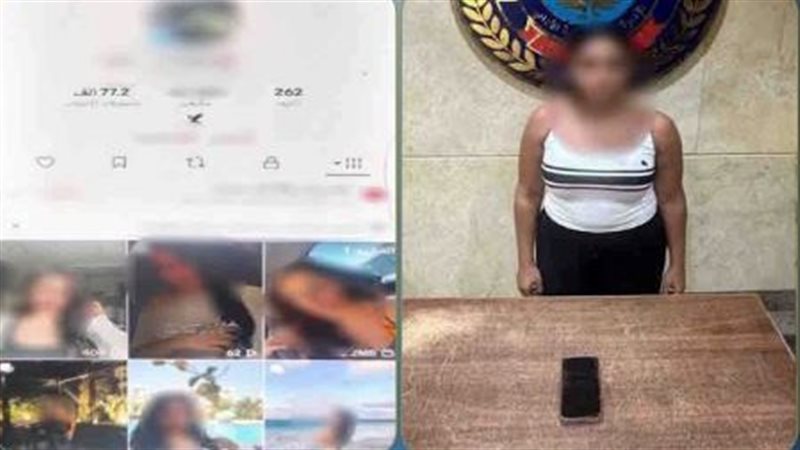 ضبط بلوجر شهيرة بالتجمع