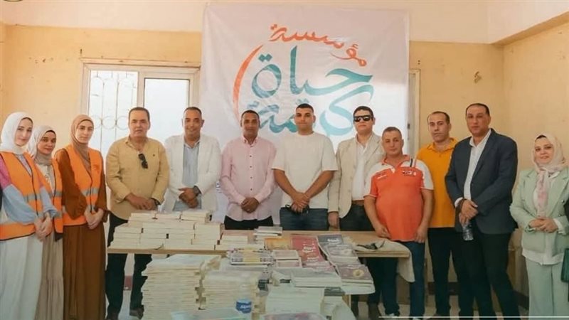   حياة كريمة تنفذ