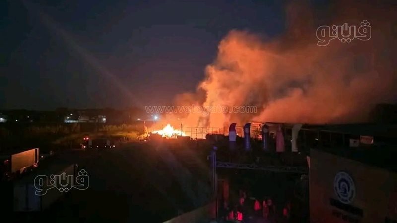 حريق مصنع موالح بالشرقية،فيتو