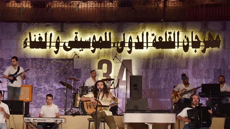 مهرجان القلعة، فيتو