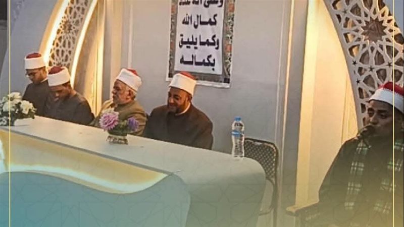 أوقاف قنا، فيتو