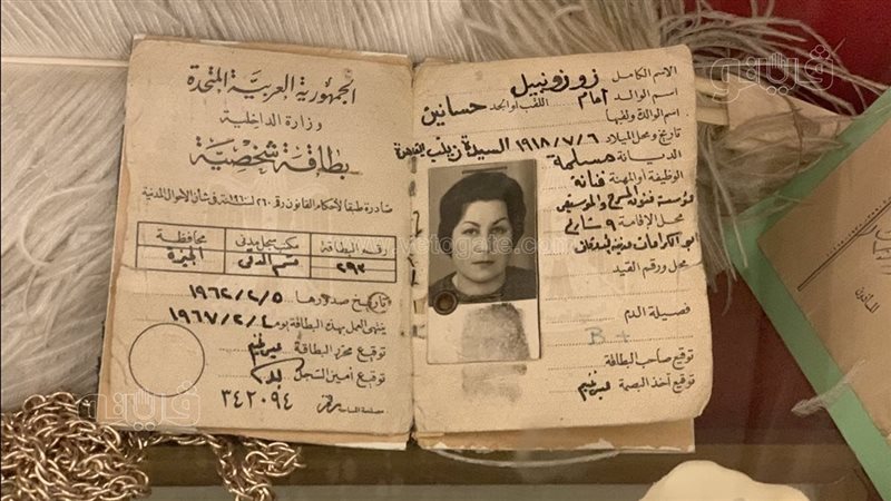 خواطر زوزو نبيل داخل