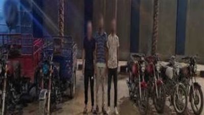 نفذوا 6 عمليات، سقوط أخطر عصابة لسرقة الدراجات النارية في الشرقية (فيديو)  