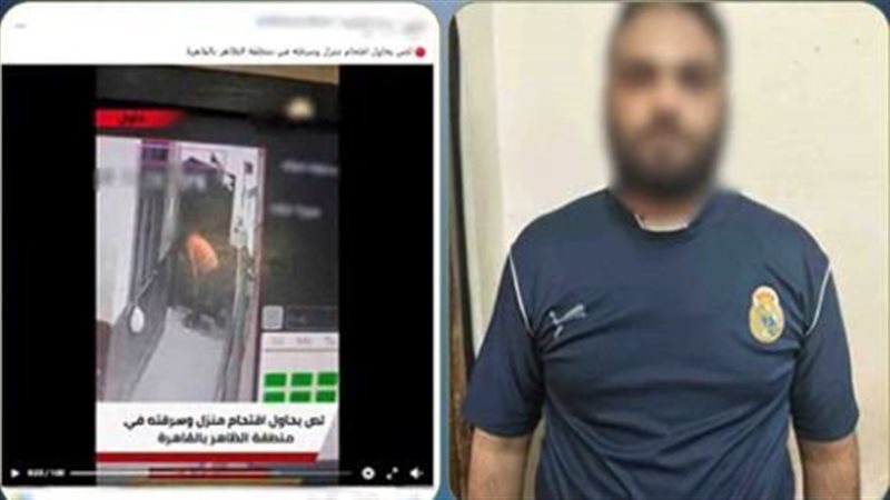 ضبط المتهم