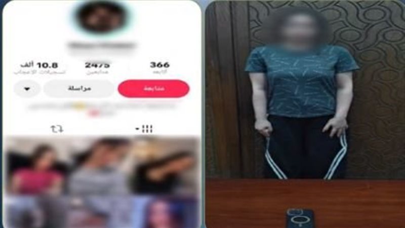 ضبط صانعة محتوى بالإسكندرية