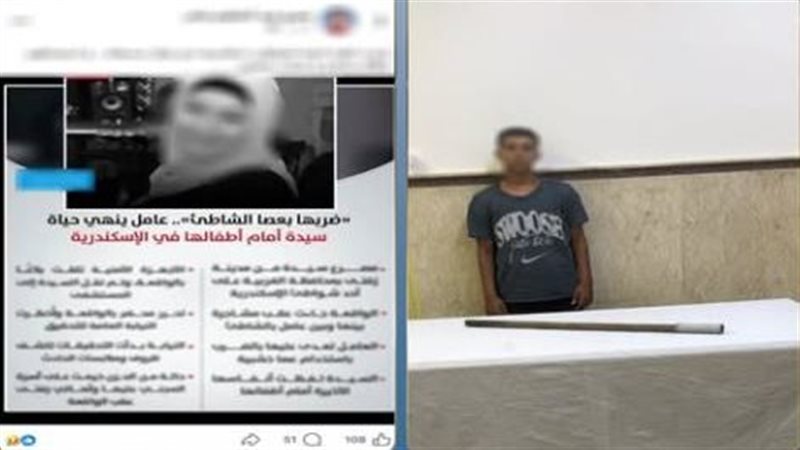 نهاية مأساوية لسيدة على يد عامل، خلاف على مكان الجلوس يحوِّل شاطئًا بالإسكندرية إلى مسرح جريمة قتل