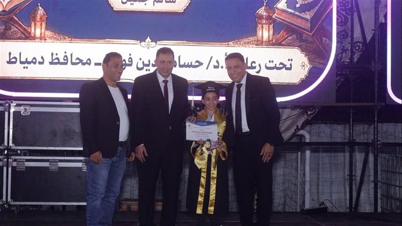 محافظ دمياط يكرم