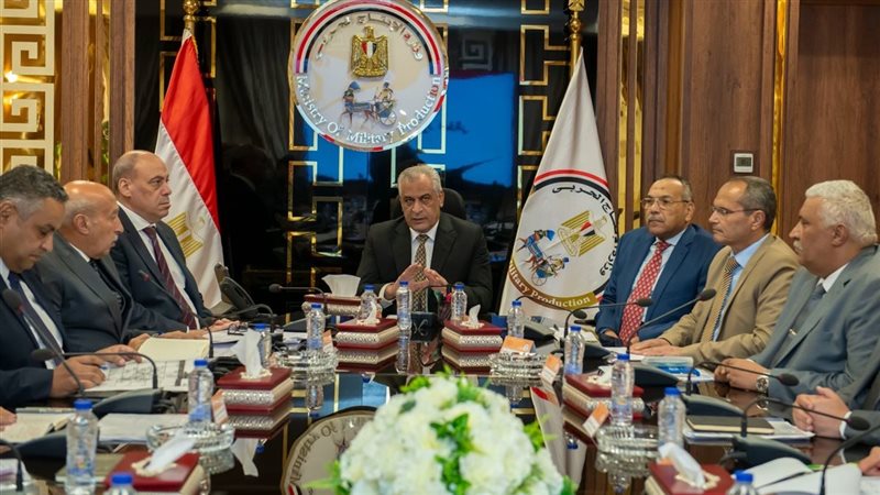 وزارة الإنتاج الحربي