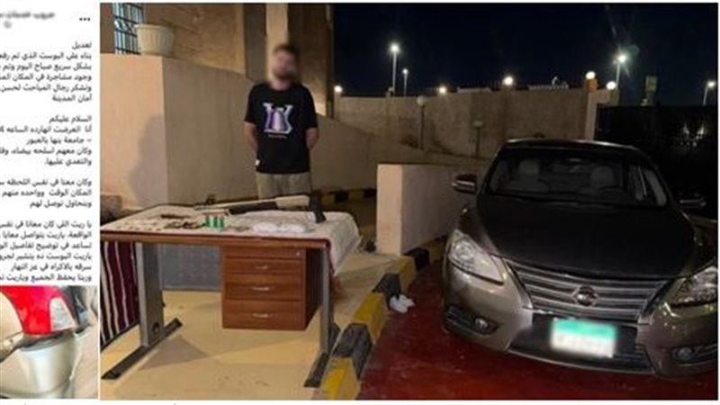 ضبط المتهم 