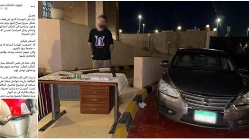 أخبار الحوادث اليوم،