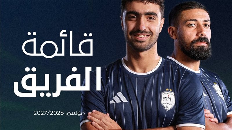الشرقية انبي، فيتو