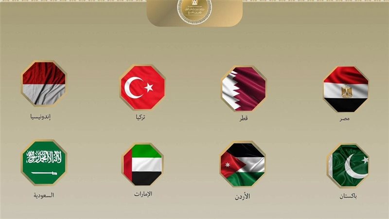 بيان رفض سياسات الاستيطان