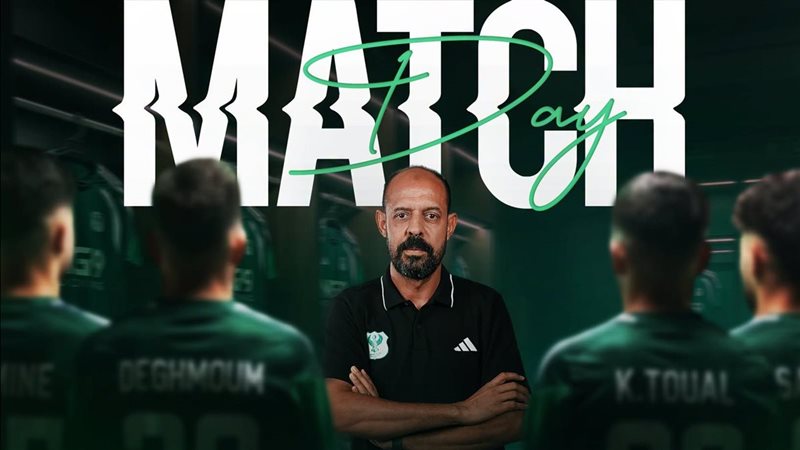 المصري، فيتو