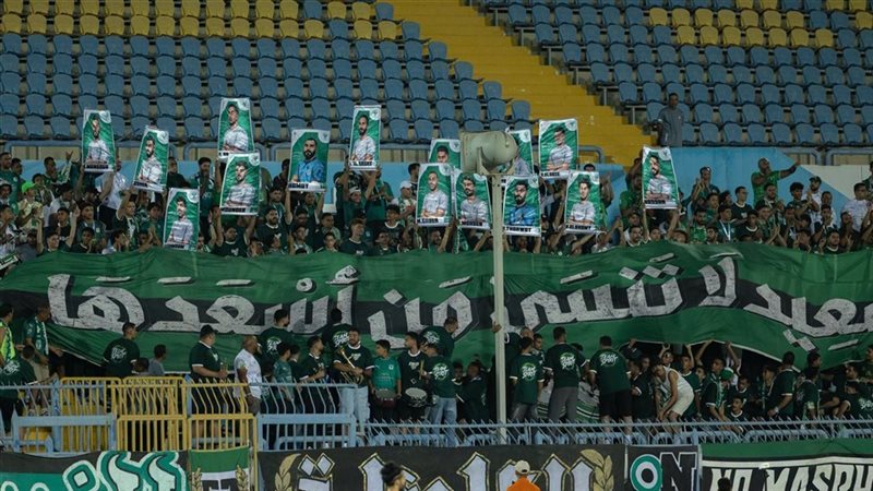 جماهير المصري، فيتو