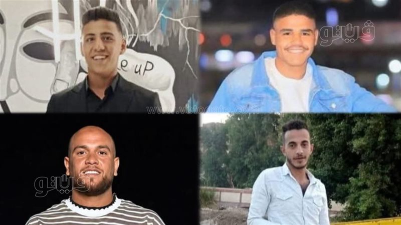 بني سويف تودع 4 شباب