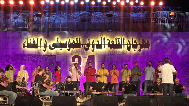 مهرجان القلعة، فيتو