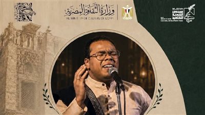 احتفالا بالمولد النبوي الشريف، مصطفى مهلل يحيي ليلة «في حضرة الحبيب» بقصر الأمير بشتاك الأربعاء