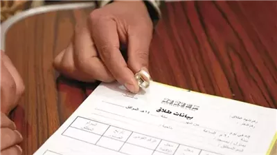 تعرف علي كيفية استخراج قسيمة طلاق أونلاين 