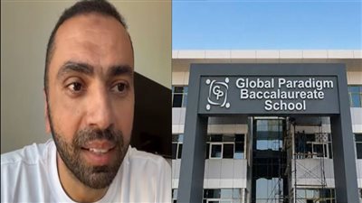 خطأ غير مقصود، مدرسة دولية توضح موقفها من أزمة قروض أولياء الأمور