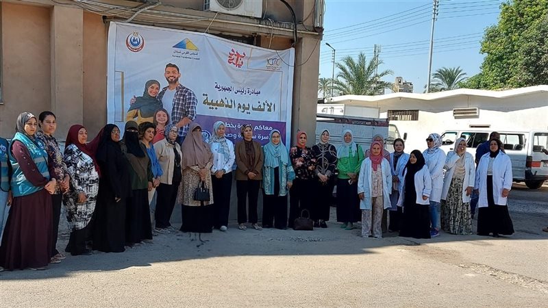 التوسع في خدمات تنظيم
