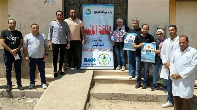 قافلة مائية لاستطلاع