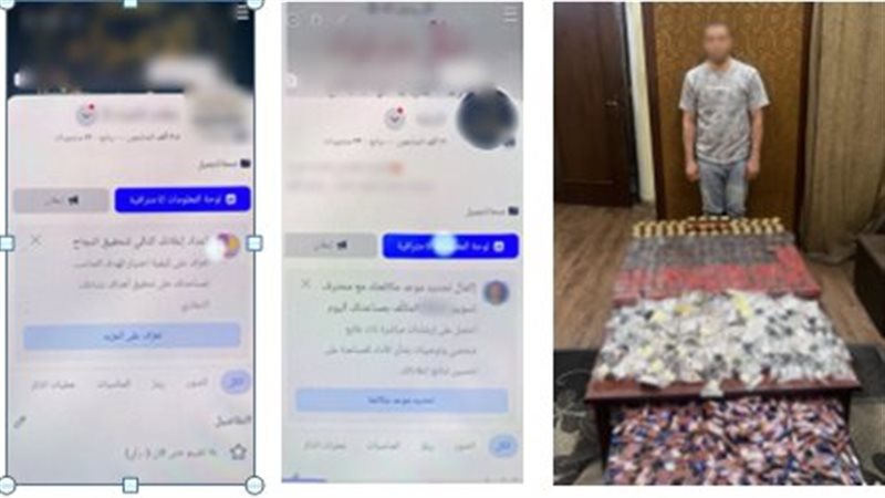 المتهم