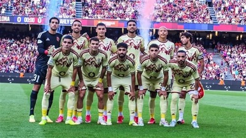 الأهلي