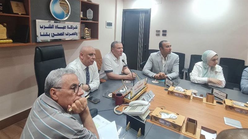 القابضة للمياه 