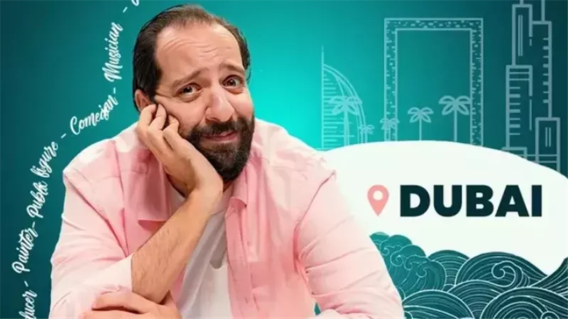 احمد امين
