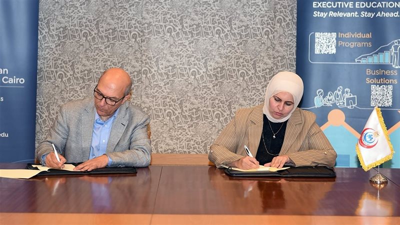 الجامعة الأمريكية