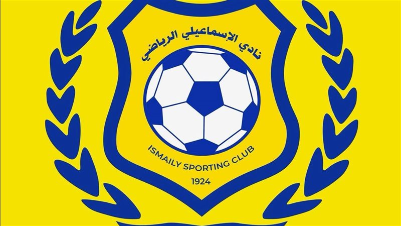 الإسماعيلي 