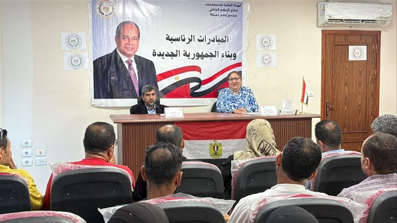 إعلام دمياط يُنظم