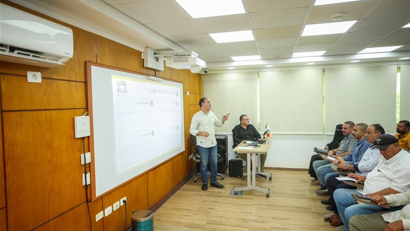برنامج تدريبي عن