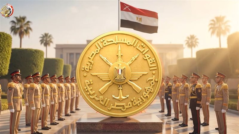 القوات المسلحة المصرية