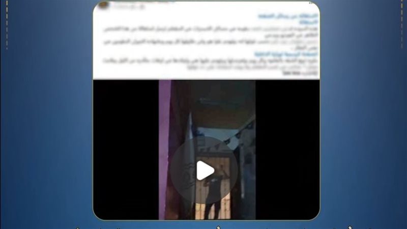 قصة سيدة اتهمت جارها